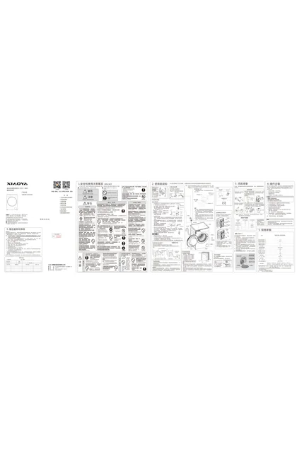 xiaoya 小鸭电器10公斤大容量DD电机除菌滚筒洗衣机XQG100-LD1036EA